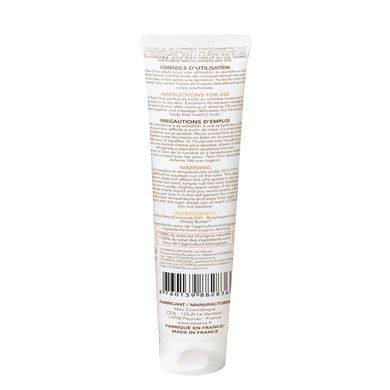 Органічна кокосова олія каріте (ши) для тіла EXSENS Coco Shea Oil 100 мл, сертифікат ECOCERT SO3332 фото