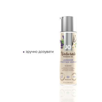 Масажна олія JO Naturals Massage Oil Lavender&Vanilla з натуральними ефірними оліями (120 мл) SO6165 фото