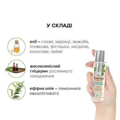 Масажна олія JO Naturals Massage Oil Peppermint & Eucalyptus з ефірними оліями (120 мл) SO6166 фото